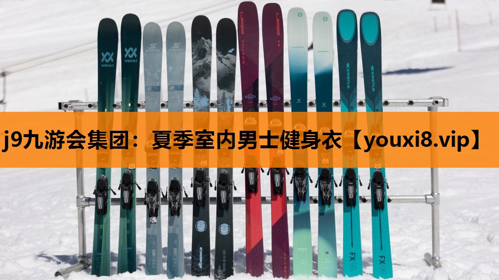 j9九游会集团：夏季室内男士健身衣